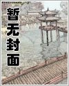 調教女友小靜