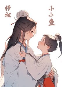 虐完女主死遁後我又回來了?!